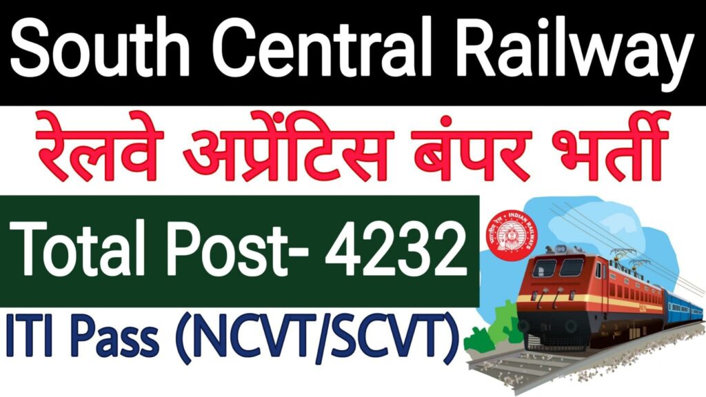 South Central Railway Apprentice Recruitment 2025