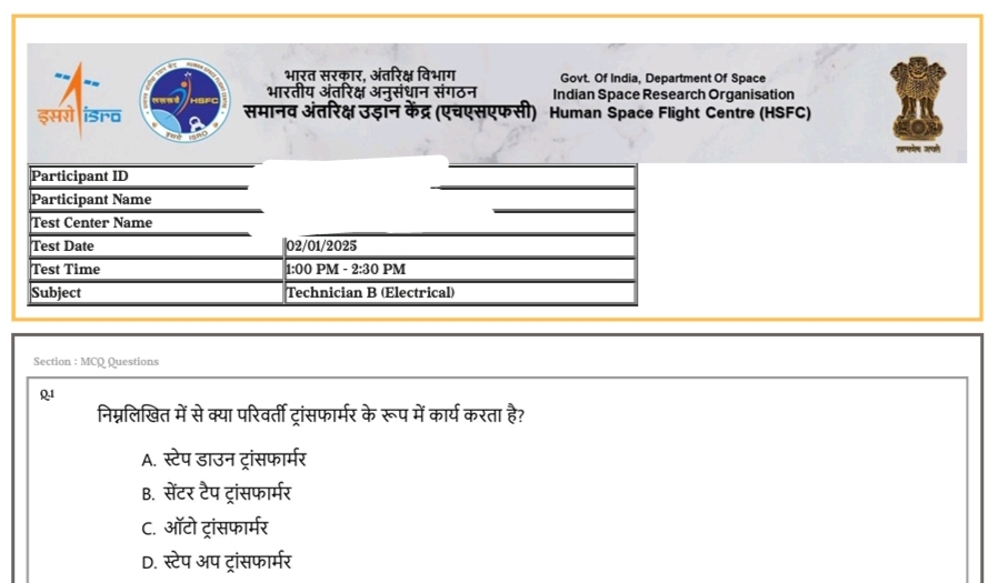 ISRO HSFC Technician-B Question Paper 2025 Download 