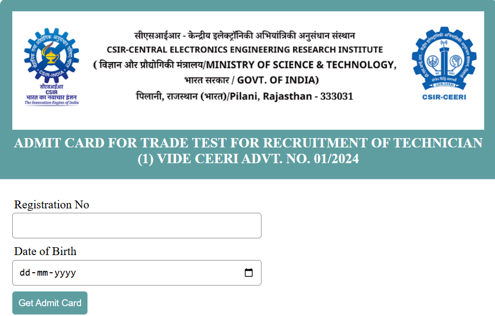 How to Download CSIR-CEERI Technician Admit Card 2025