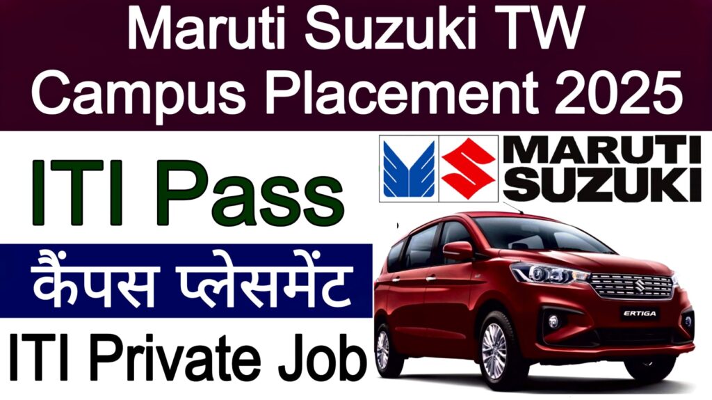 Maruti Suzuki TW Campus Placement 2025