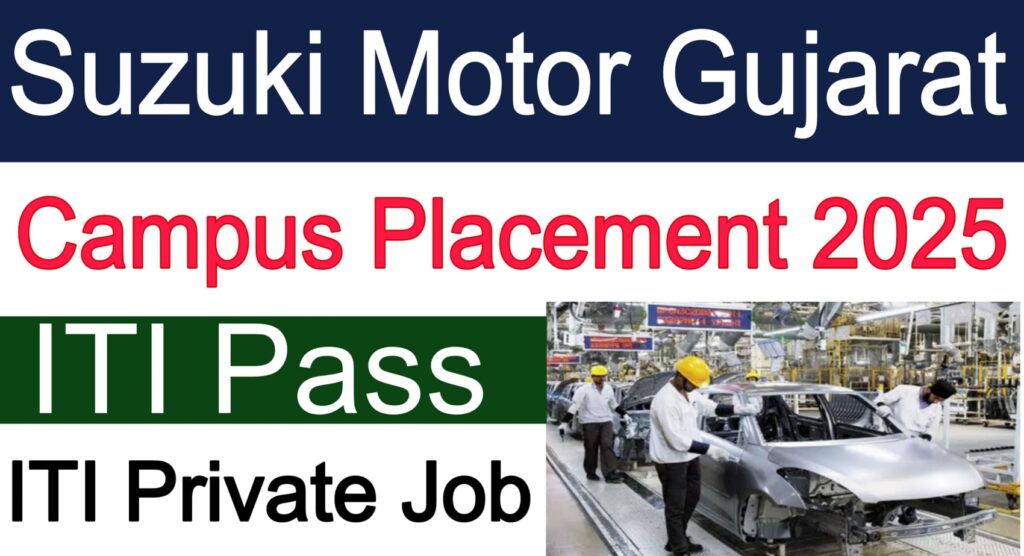 Suzuki Motor Gujarat Campus Placement 2025