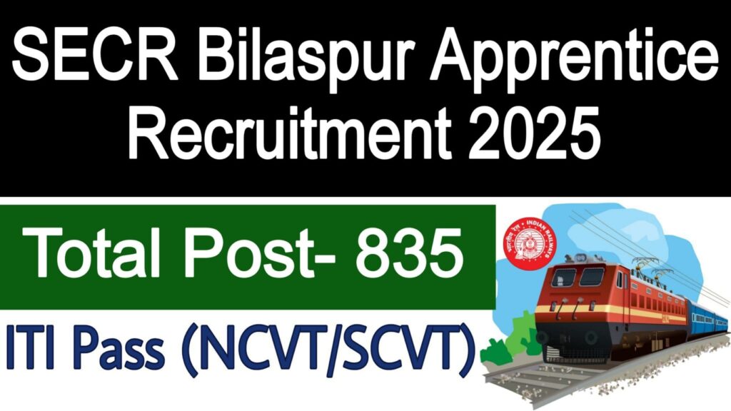 SECR Bilaspur Apprentice Recruitment 2025