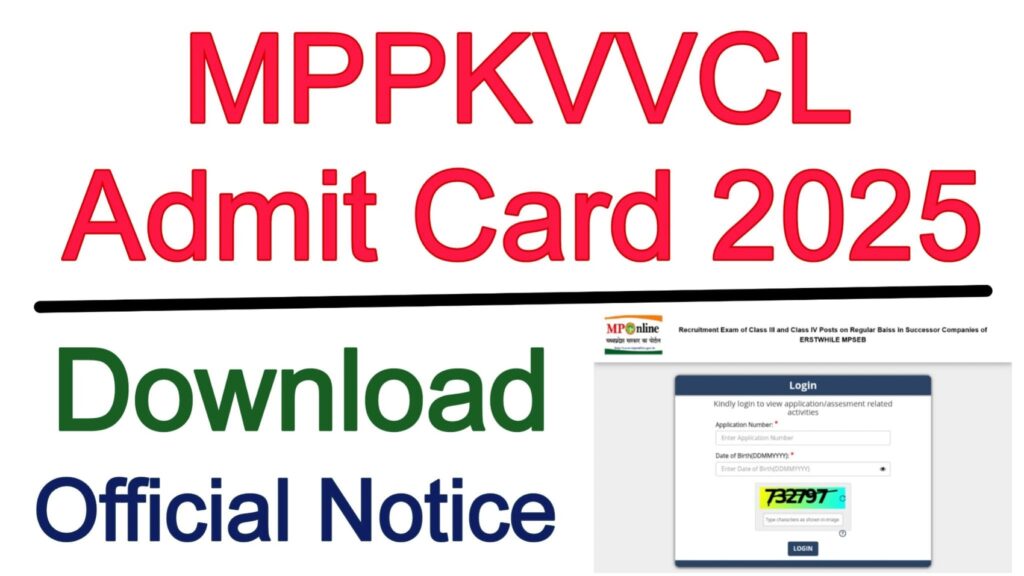 MPPKVVCL Admit Card 2025