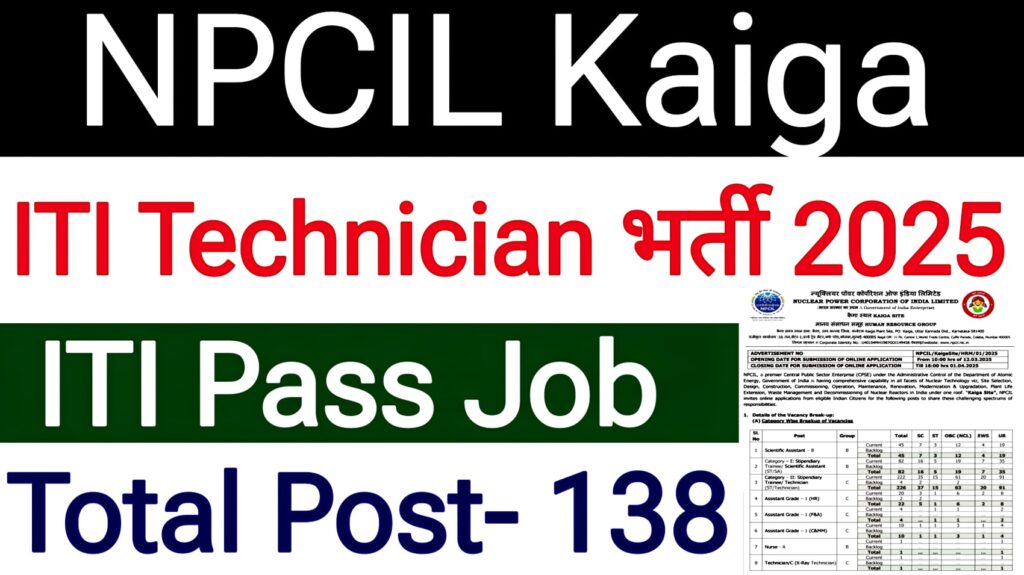 NPCIL Kaiga Technician Recruitment 2025