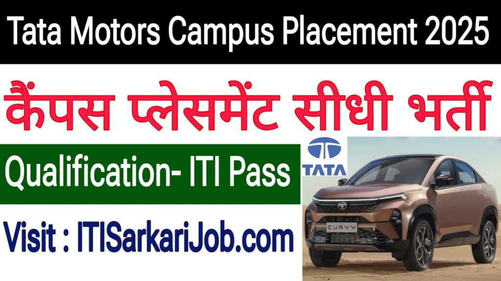 Tata Motors Campus Placement 2025