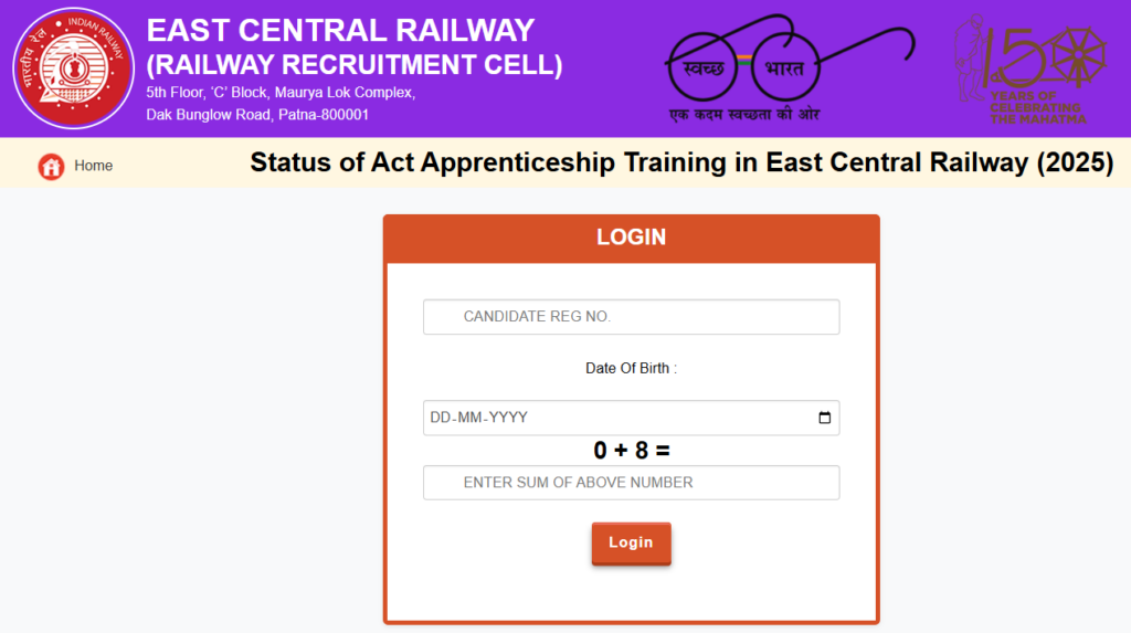 How To Check ECR Apprentice Result 2025