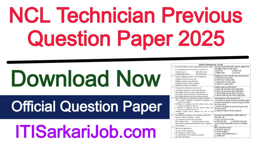 NCL Technician Question Paper 2025