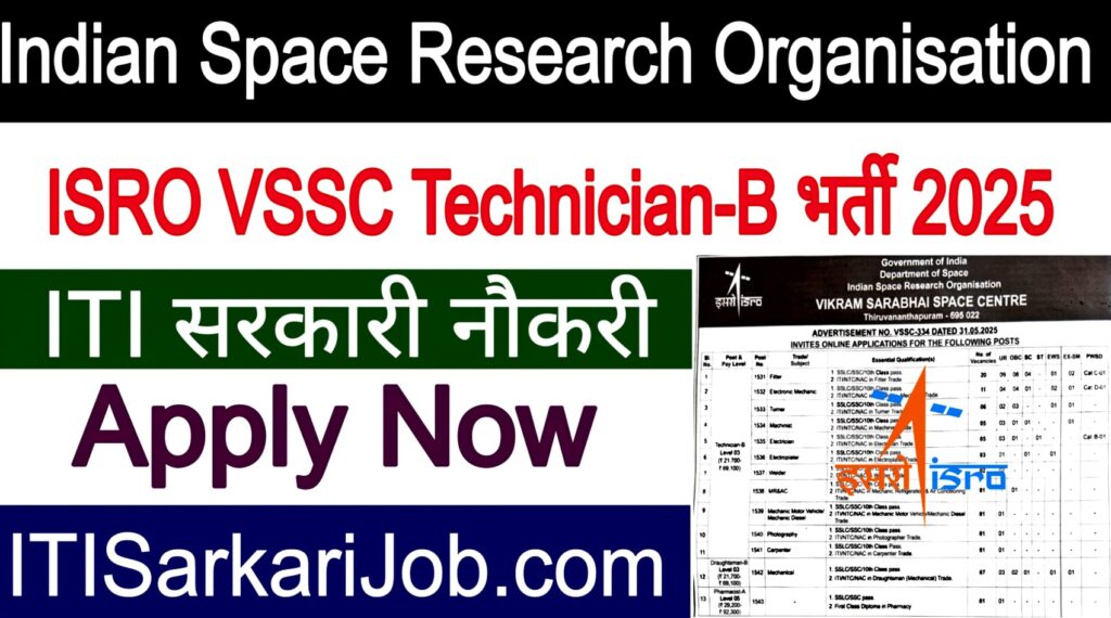 ISRO VSSC Technician-B Recruitment 2025