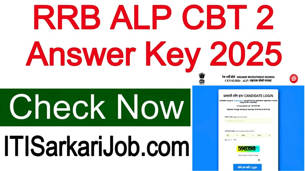 RRB ALP CBT 2 Answer Key 2025