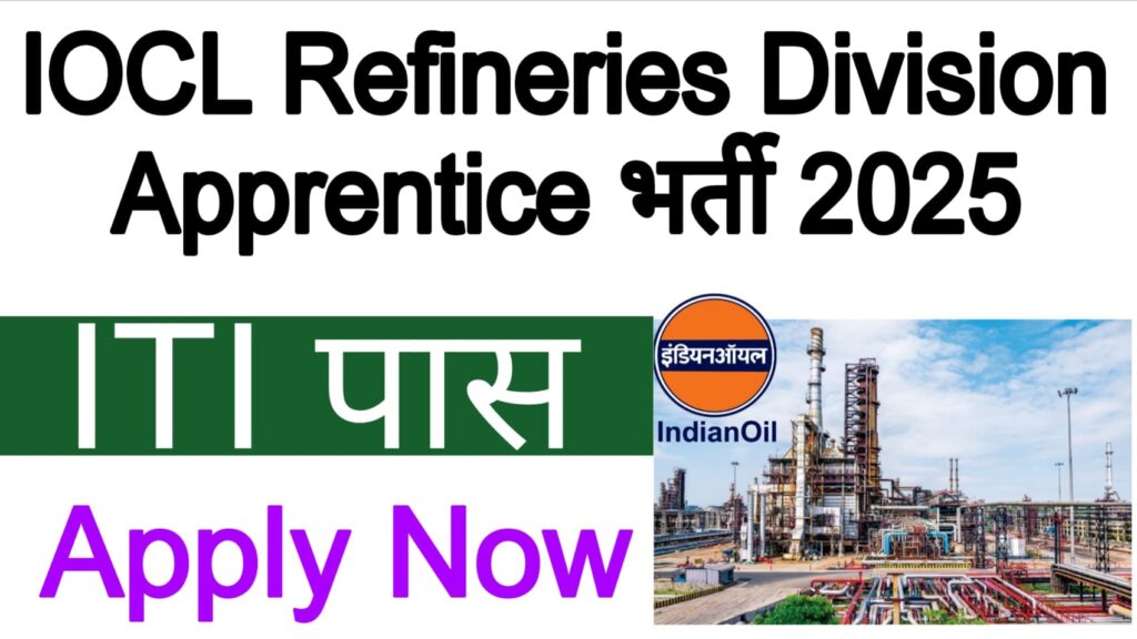 IOCL Refineries Division Apprentice Recruitment 2025