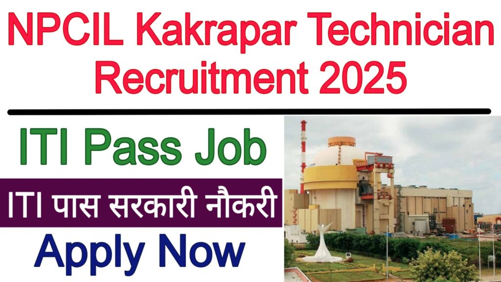 NPCIL Kakrapar Technician Recruitment 2025