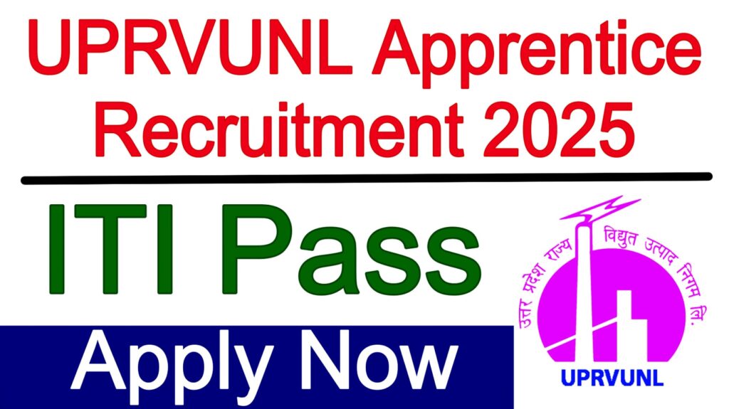 UPRVUNL Apprentice Recruitment 2025