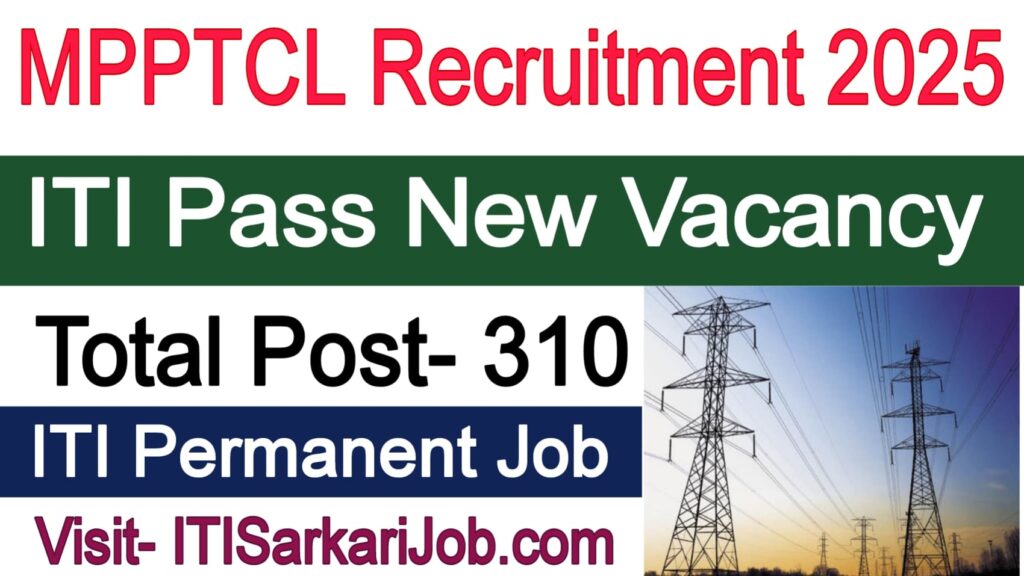 MPPTCL Recruitment 2025