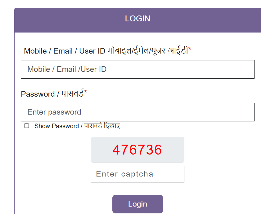 How To Check CITS Result 2025