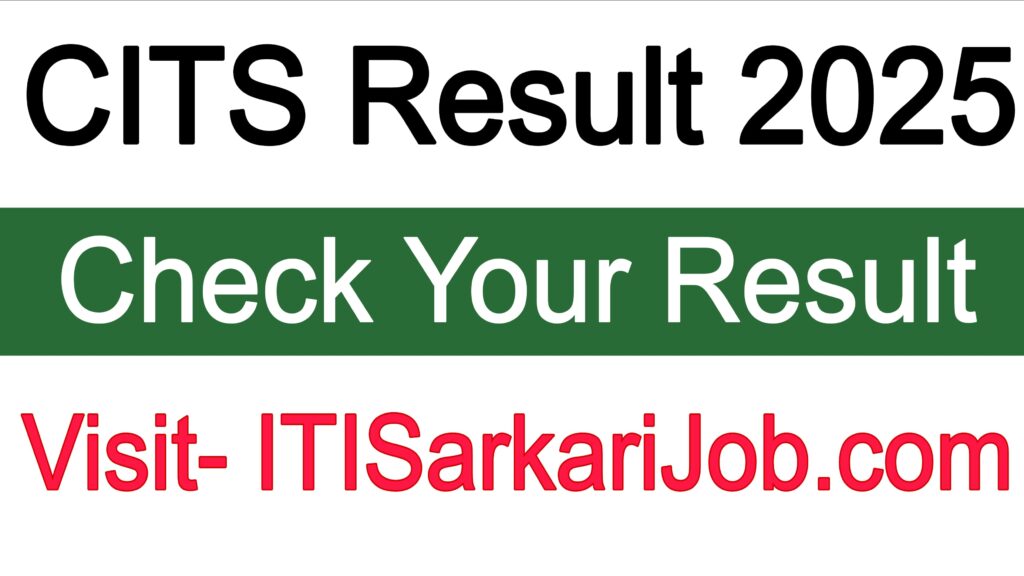 CITS Result 2025
