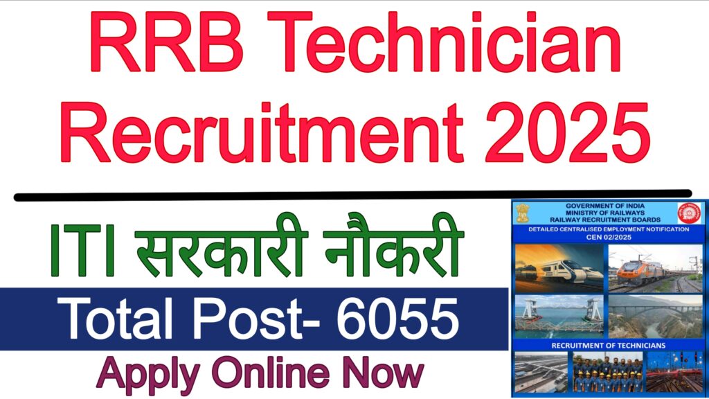 RRB Technician Recruitment 2025