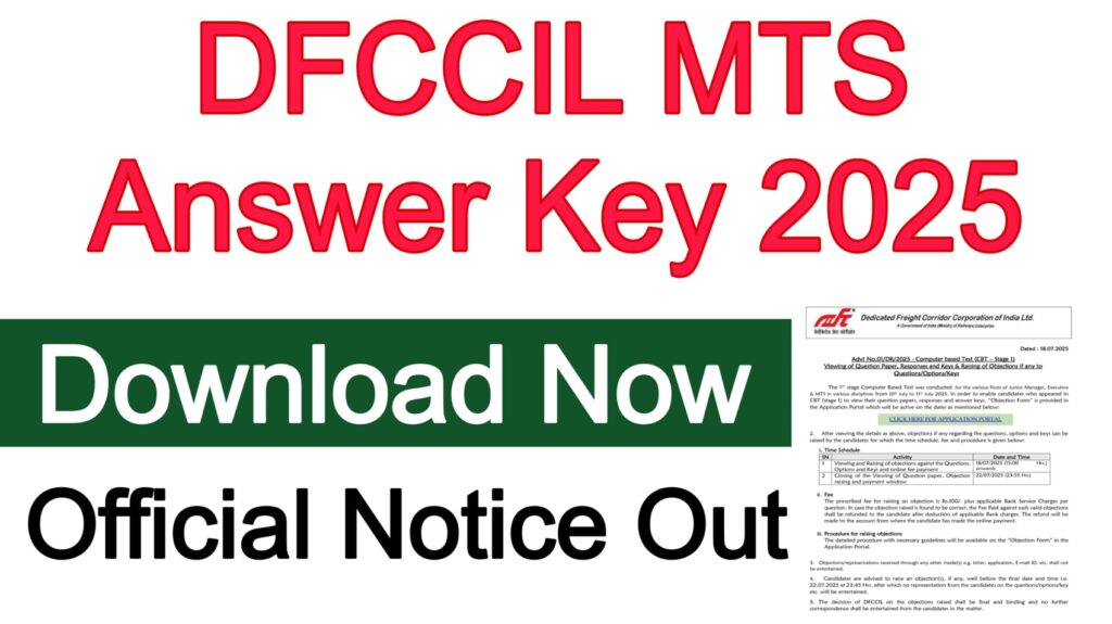 DFCCIL MTS Answer Key 2025