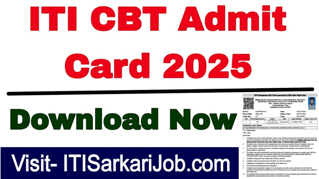ITI CBT Admit Card 2025