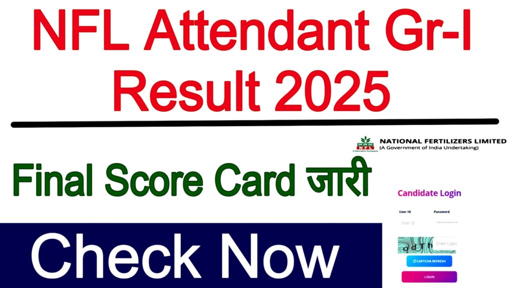 NFL Attendant Gr-I Result 2025