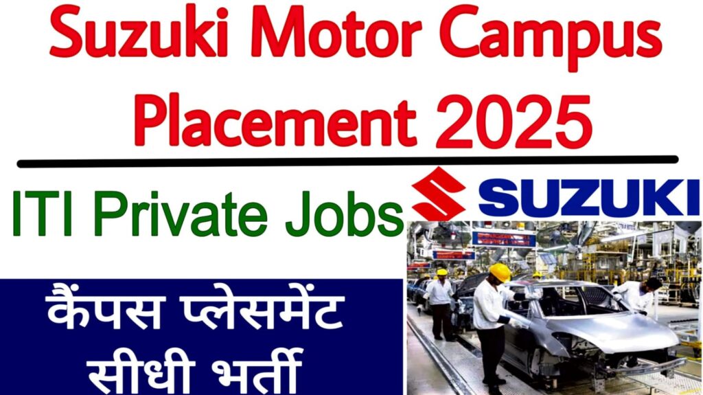 Suzuki Motor Campus Placement 2025
