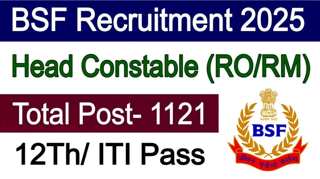 BSF Recruitment 2025