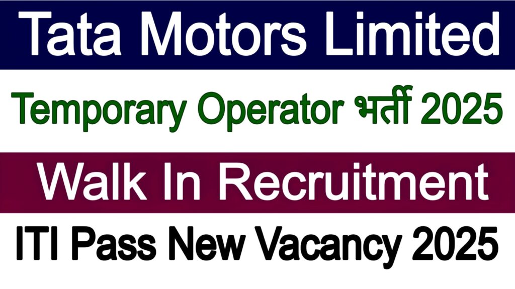 Tata Motors Temporary Operator Recruitment 2025