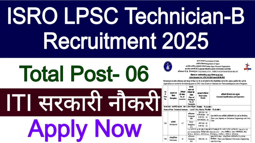 ISRO LPSC Technician-B Recruitment 2025