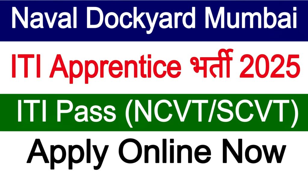 Naval Dockyard Mumbai Apprentice Recruitment 2025