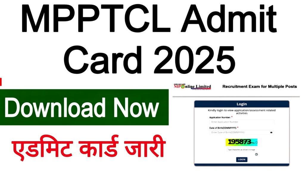 MPPTCL Admit Card 2025