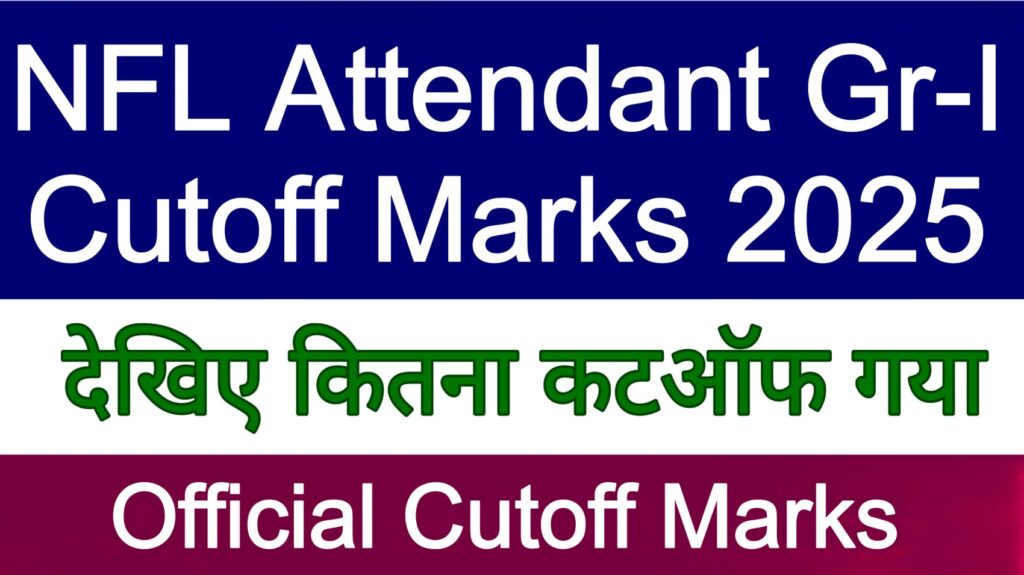 NFL Attendant Gr-I Cutoff Marks 2025