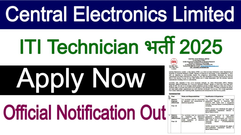 CEL Technician Recruitment 2025