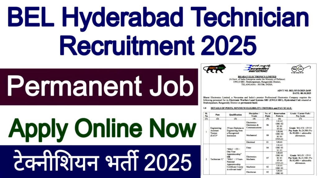 BEL Hyderabad Technician Recruitment 2025