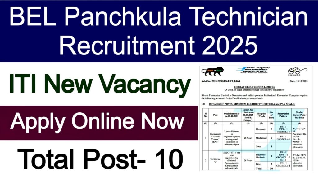 BEL Panchkula Technician Recruitment 2025