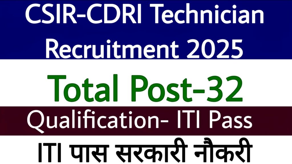 CSIR-CDRI Technician Recruitment 2025