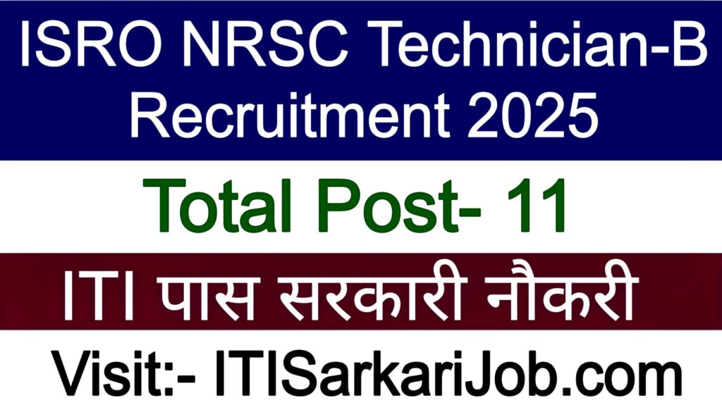 ISRO NRSC Technician-B Recruitment 2025