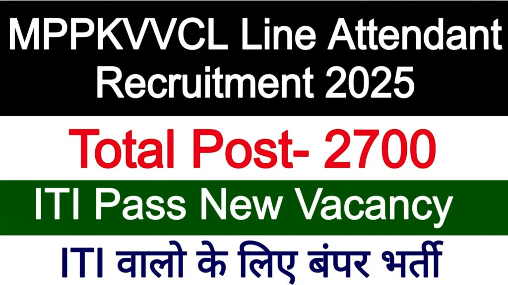 MPPKVVCL Line Attendant Recruitment 2025