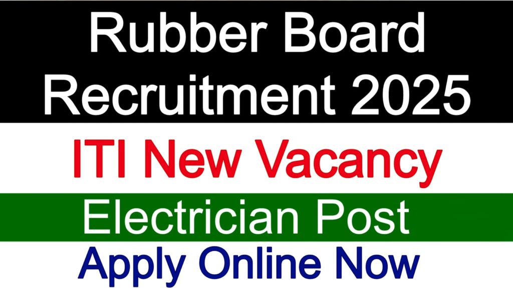 Rubber Board Recruitment 2025