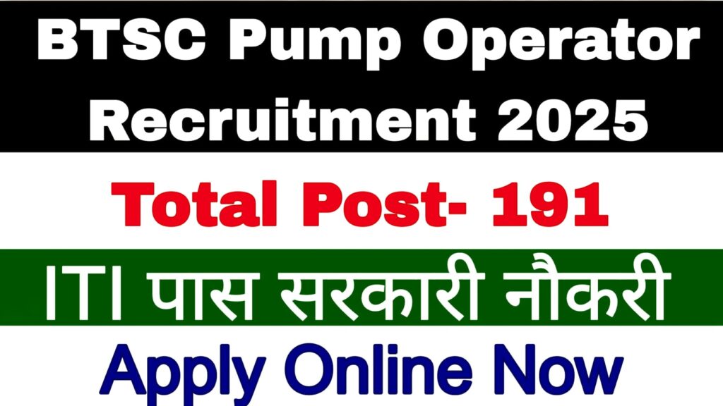 BTSC Pump Operator Recruitment 2025