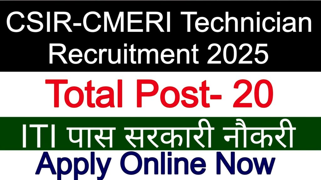 CSIR-CMERI Technician Recruitment 2025