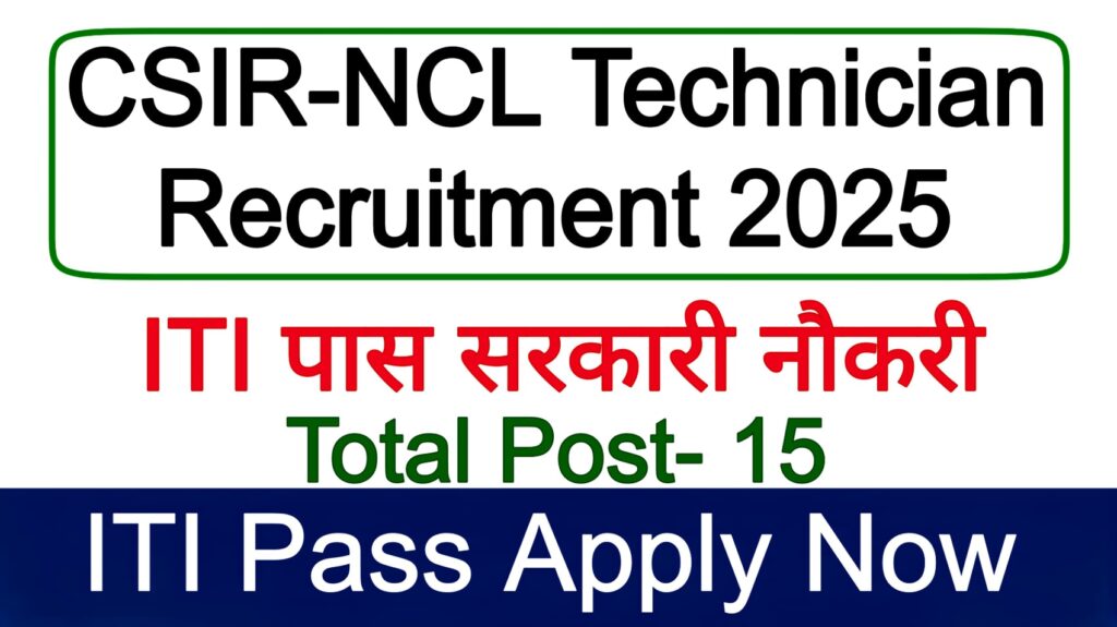 CSIR-NCL Technician Recruitment 2025