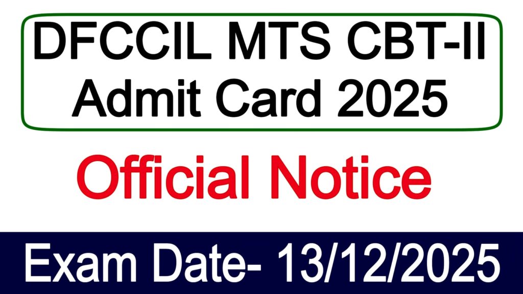 DFCCIL MTS CBT II Admit Card 2025