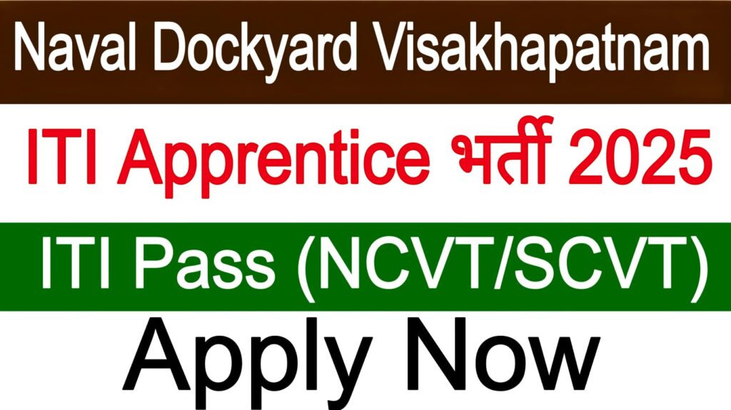 Naval Dockyard Visakhapatnam Apprentice Recruitment 2025