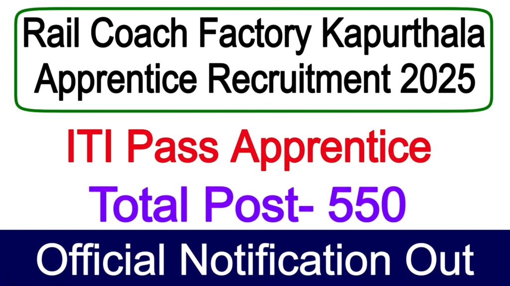 Rail Coach Factory Kapurthala Apprentice Recruitment 2025