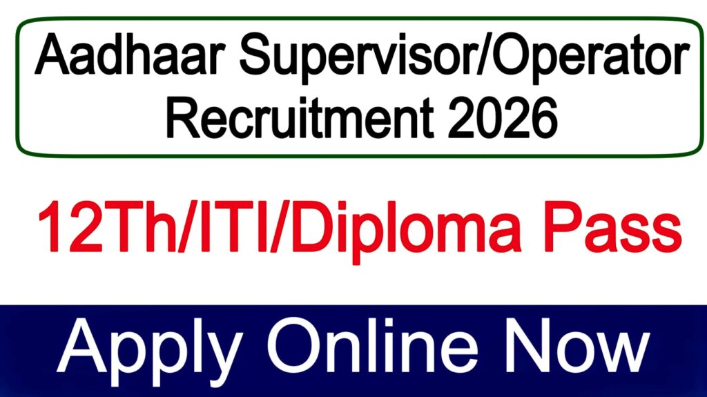 Aadhaar Supervisor Operator Recruitment 2026
