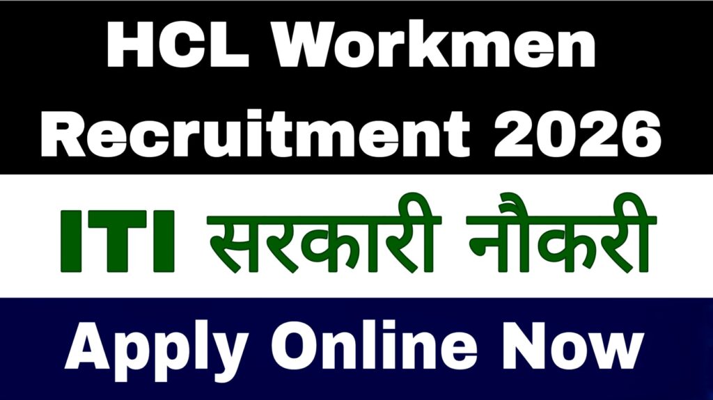 HCL Workmen Recruitment 2026