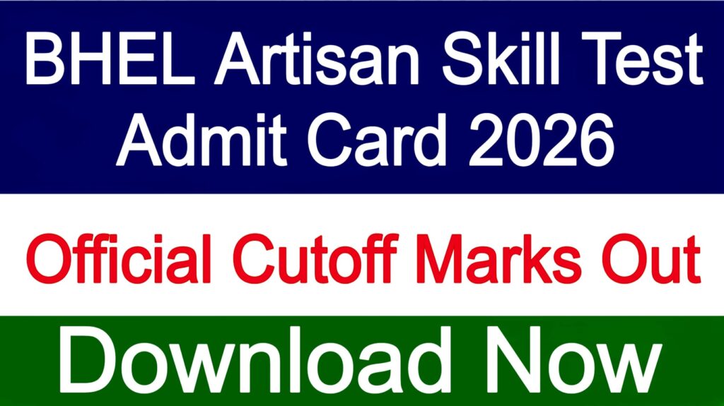 BHEL Artisan Skill Test Admit Card 2026