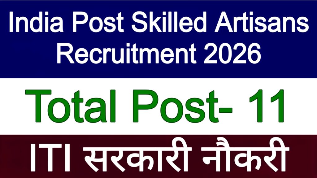 India Post Skilled Artisans Recruitment 2026