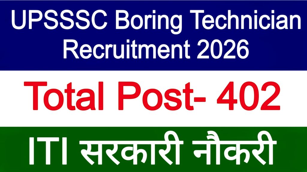 UPSSSC Assistant Boring Technician Recruitment 2026