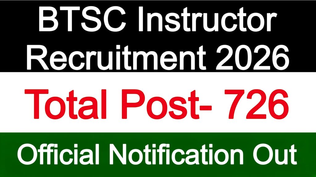 BTSC Instructor Recruitment 2026