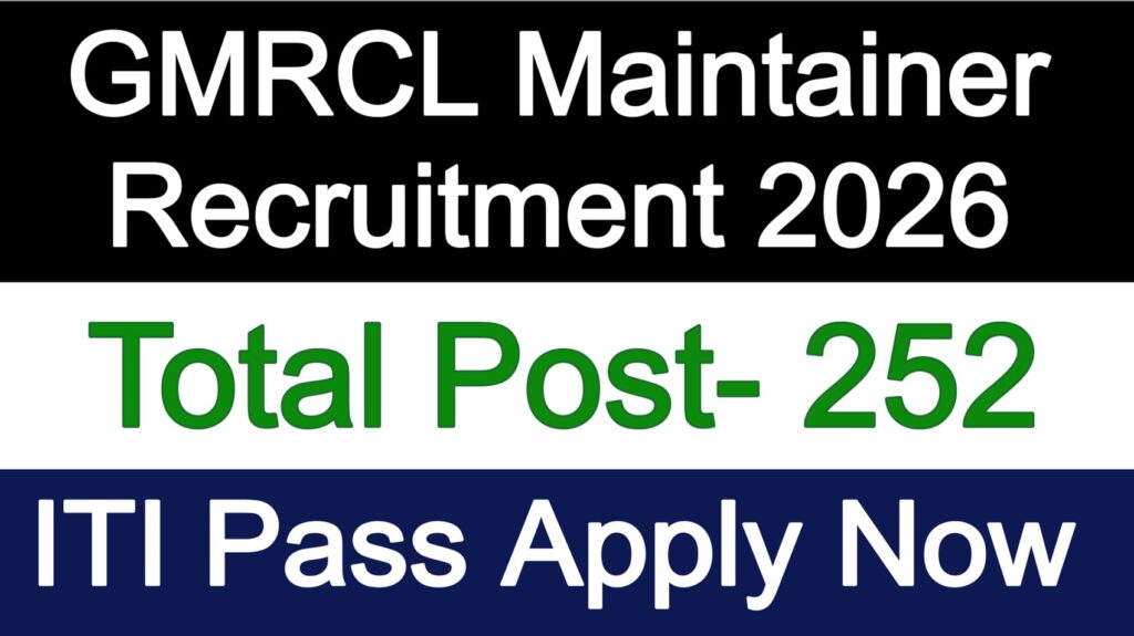 GMRCL Maintainer Recruitment 2026